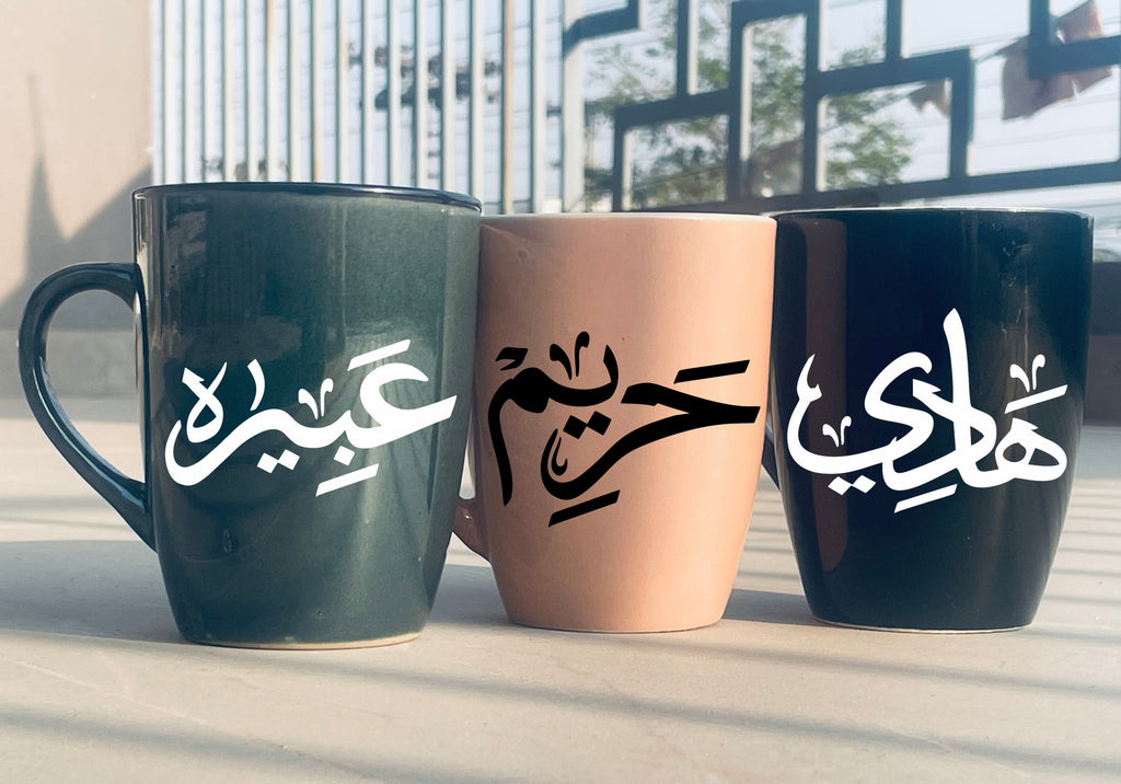 CUSTOMIZE Calligraphy Name Mugs